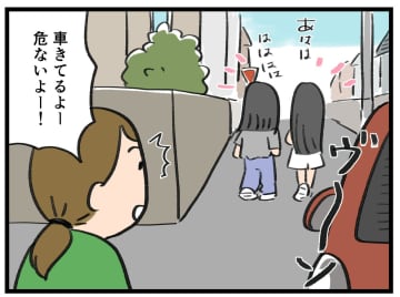 「30超えててよかったあー。。」大人ぶってはいるけど内心【アラサー主婦のあるある日記】