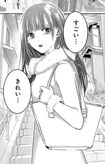 私の素顔を見られるのはあなただけ。友だちとも旅行なんてしたことなかったから【明日、私は誰かのカノジョ＃28】