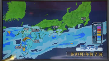【あすの天気】九州や四国、近畿、東海、関東は広く雨　九州南部、非常に激しい雨の降る所も