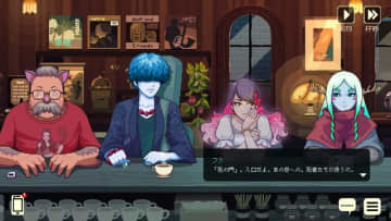 喫茶店ADV『コーヒートークトーキョー』デモ版プレイレポ―システムはそのままに、より挑戦的なストーリー展開を感じさせるシリーズ最新作