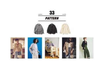 買い足すなら「無地じゃない服」合わせるだけで「オシャレが上手く見える」その理由