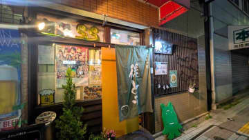西尾久のアットホームな居酒屋『うまいっ処 後とう』で飲んできた