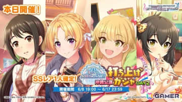 「デレマス」“Meet once again, like the first time.”と題したティザー映像が公開！続報は6月12日19時に