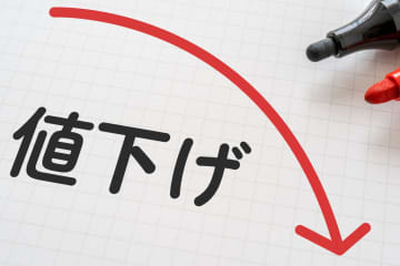 コメ随意契約後 業者間の価格が『2割も急落』ネットで話題に「どうせ備蓄米がなくなったら高値に戻るって言ってたJAの関係者は息してるかな？」「店頭にもコメが並びだしてるし、価格が下がって慌てて流通させてる感じ」