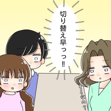 【漫画】素っ気ない振りして撃沈…彼にとっては涙の失恋だった【〇〇って可哀想 Vol.68】