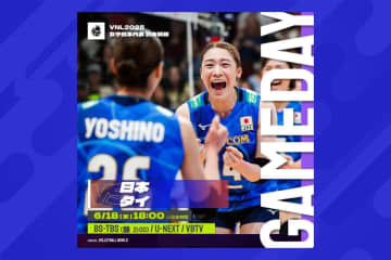 【6月18日】女子日本代表 VS 女子タイ代表｜テレビ放送・ネット配信｜ネーションズリーグ2025女子予選ラウンド