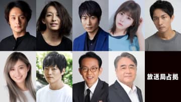 櫻井翔「放送局占拠」新キャスト9名一挙発表　武装集団に捕らわれる人質役