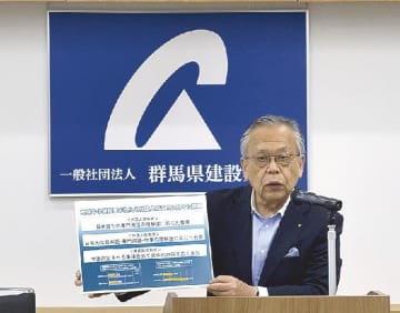 群馬建協／外国人材活用アンケート結果公表、「育成就労制度」の周知に注力へ