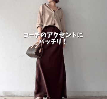 初夏のブラウンが新鮮！ツヤ素材で光を取り入れる洗練配色術【40代の毎日コーデ】