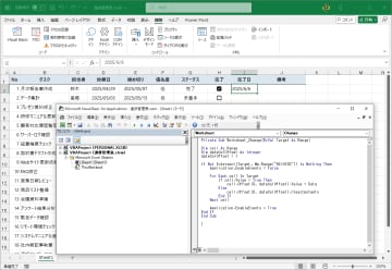Excelのチェックボックスと連動して日付を自動入力するマクロを作成する【残業を減らす！Officeテクニック】