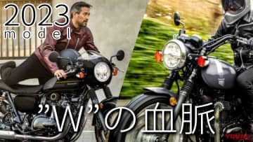 「シックに決めたい！」「シブイイ」最新中古相場もわかる! カワサキの人気ヘリテイジ800cc【2023モデル】