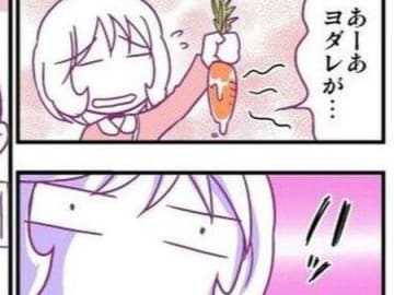 動物園でひらめいた！家でゲーム三昧のぐーたら夫へ「野菜もしっかり食べてね♡」【離婚メシ始めました#42】
