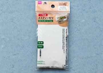 ダイソーのこれ使ったら超～快適！「準備も片付けも楽ちん！」優秀アウトドアグッズ3選