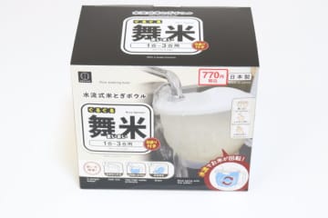 ダイソーなら大手通販サイトの半額？！「TVで見かけて気になってた！」「水に触れずに楽～」