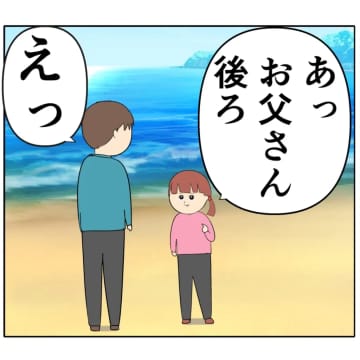 ［２０８］元夫と語り合う未来を想像。離婚後の妻に心境の変化。妻は２番目に好きな人｜岡田ももえと申します