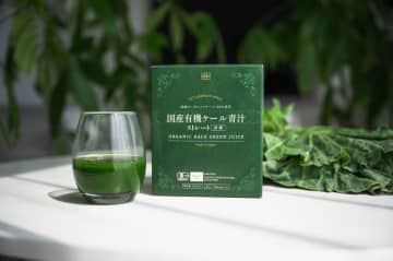 国産有機ケール青汁(ストレート)、クイーンズ伊勢丹13店舗で販売開始