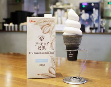 いろいろ使える「アーモンド効果」 専門店とコラボのソフトクリームでPR