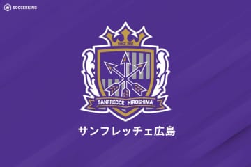 広島DFイヨハ理ヘンリー、大宮への期限付き移籍が決定「自分の力を示していきたい」