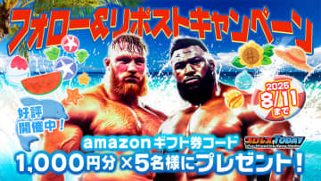 ＜amazonギフト券コード1,000円分が当たる＞プロレスTODAY公式Xフォロリポキャンペーン実施中！