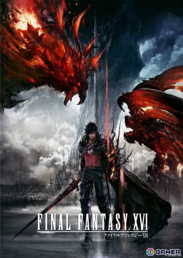 「ファイナルファンタジーXVI」Xbox Series X|S版が配信開始！クライヴの過酷な運命を描く「FF」シリーズナンバリング最新作となるアクションRPG