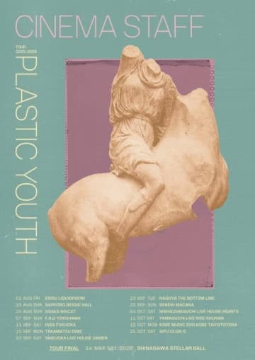 cinema staff、8thアルバム『PLASTIC YOUTH』リリース＆ワンマンツアー決定