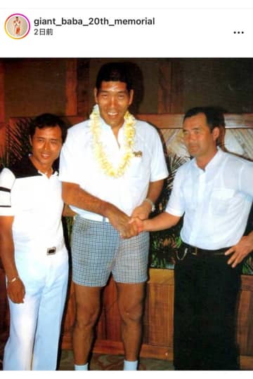 ジャイアント馬場さん＆長嶋茂雄さんの巨人ユニショットにSNS興奮「これは貴重なフォト」