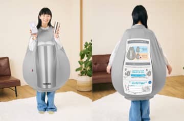 サーモス「着るタンブラー」ビーズクッションのプレゼントキャンペーン