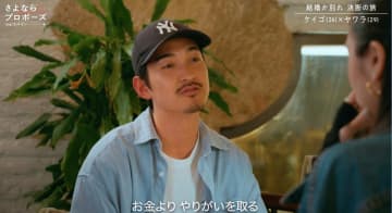 「貯金ないけど結婚したい」イケメン彼氏とバリキャリ年上彼女に生じた結婚観のズレとは？