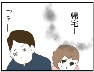 【漫画】義母襲来…私のことはそっちのけで「変な女の詐欺に」【エリート夫に浮気された話 Vol.15】