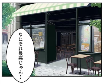 【漫画】不倫して開き直る夫にママ友たちから非難轟轟【傷つけたいモラハラ夫 Vol.105】