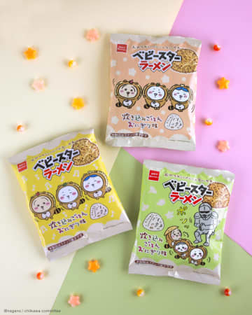 「ちいかわ×ベビースターラーメン」炊き込みごはんおにぎり味が本日発売！パッケージは3種類！