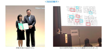 【画像】命の母AI「10～70代女性のライフステージ別愁訴の変化 ―7万人のデータ解析に基づく横断的検討―」