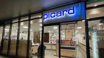 イオン傘下のフランス冷食専門ブランド【ピカール】、おいしそうだけど難点は？