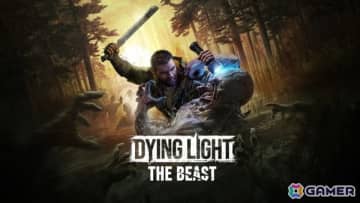 ゾンビサバイバルアクション「ダイイングライト：ザ・ビースト」がスタンドアローン作品として8月22日に発売！前作Ultimate Edition購入者には無償提供