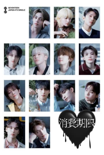 SEVENTEEN、日本4thシングル「消費期限」が2025年上半期Billboard JAPANチャートで1位を獲得！