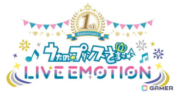 「うたの☆プリンスさまっ♪ LIVE EMOTION」リリース1周年を記念した6月14日・15日開催のイベント「ライエモ1周年祭」の追加情報が公開！