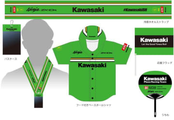 【カワサキ】2025 鈴鹿8耐 応援グッズ付き「カワサキ応援席チケット」販売中！
