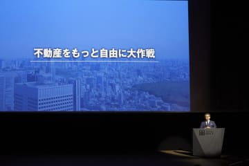 マカオ系東通グループ、日本事業の拡大加速―アジリティと資産運用会社、都心でホテルや賃貸住宅など展開