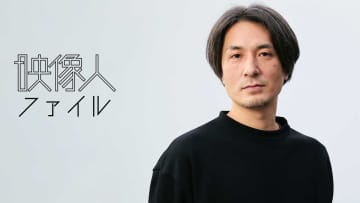 照明：松山嘉人 電通クリエイティブピクチャーズ [映像人ファイル2025]