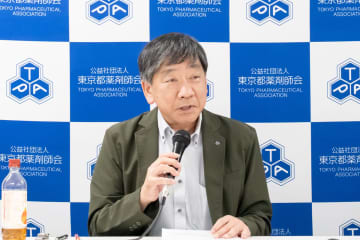 【薬局の休日当番】「自治体から補助金届いているか」／東京都薬剤師会が調査