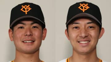 【巨人】2選手と支配下契約　昨オフから育成となっていた24歳左腕・山田龍聖と俊足の26歳外野手・鈴木大和