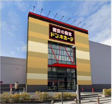 ドン・キホーテ、大阪府泉佐野市に「りんくう店」6月26日オープン