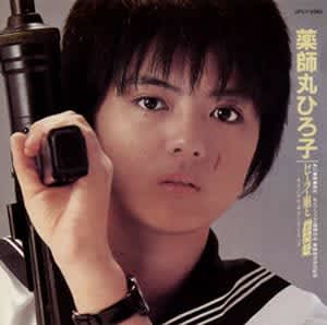 6月9日誕生! ～ アイドル的人気から日本を代表する女優、歌手へと活躍する薬師丸ひろ子