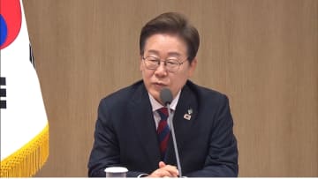 韓国・李在明大統領の差し戻し審延期「大統領の不訴追特権に基づく措置」在任中の刑事裁判が事実上中断へ