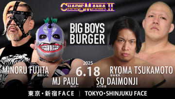 【DDT】6.18新宿決戦「CHARISMANIA Ⅱ」全カード決定！ メインは東郷vs佐々木、至高の師弟対決