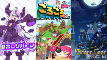 holo Indieの新作3タイトルが6月10日より開催される「Steam Nextフェス」でお披露目！体験版の配信も