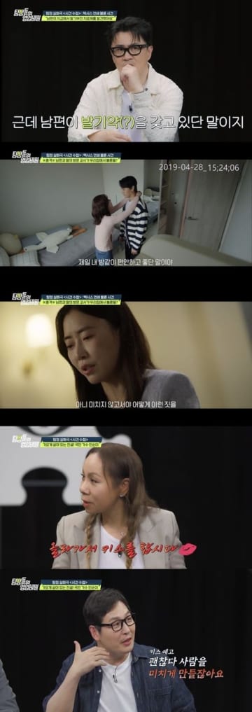 ED薬を飲み、娘のベッドで人妻バイオリン教師と…韓国探偵番組で紹介される衝撃不倫
