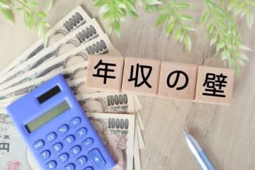 「130万円の壁」ギリギリで失敗!?「住民税・保育料・扶養」からも外れて“手取り減”に！ 見落としがちな「落とし穴」とは？