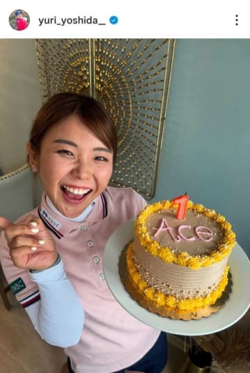吉田優利が初めてのホールインワンをトーナメントで達成！ 大喜びのスタッフがサプライズケーキで祝福