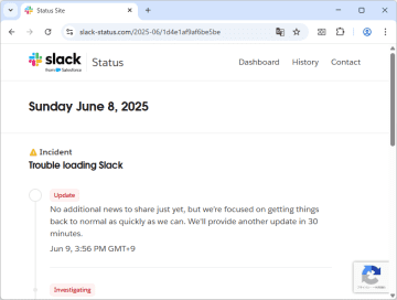 「Slack」の調子が悪い ～スレッドやアクティビティビューなどが読み込めないことも／現在、原因の調査中